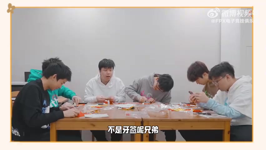 DB真人旗舰FPX官方发布手工日志：开局不利，全员惨遭胶水gank