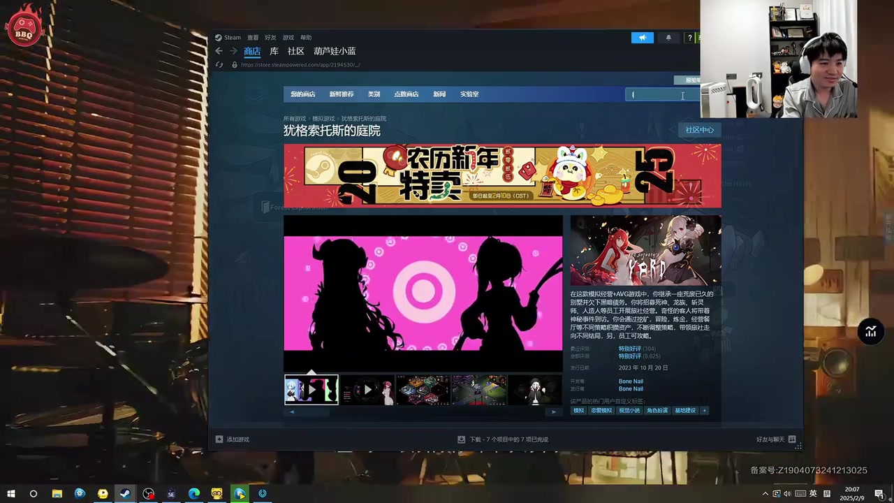 DB视讯百家乐玩的太花了！Letme看Sask游戏库全是顶级东西：这些不会都是吧！