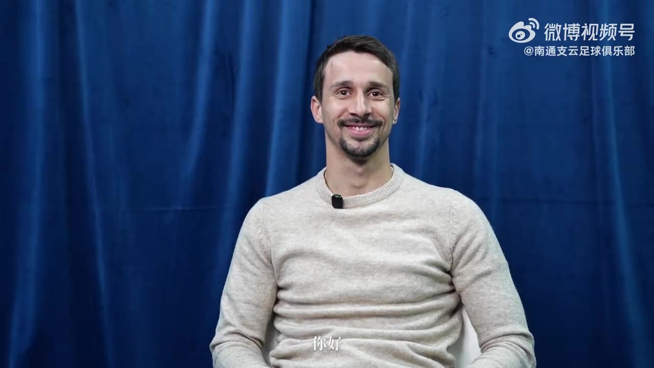 DB视讯官方登录入口新援专访 | 帕洛切维奇：全力以赴，尝试再一次升入中超联赛