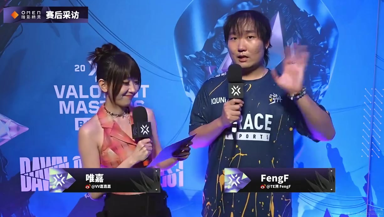 DB电子官网赛后采访TE.FengF：我们进入状态的速度太慢了，希望能复仇T1