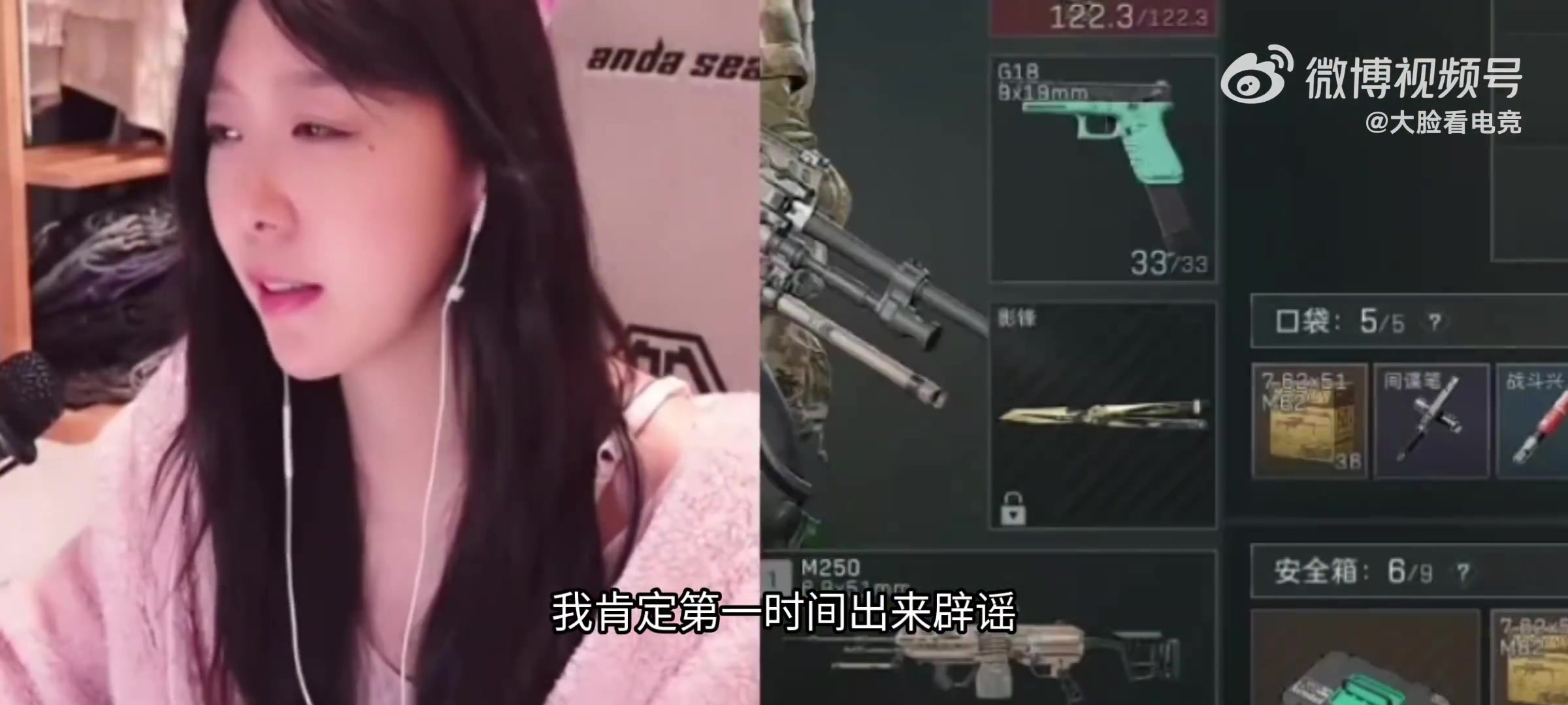 DB官网在线登录入口笑嘻了都🤣小楼谈09疑似PC13岁幼女：他有可能阳痿不行