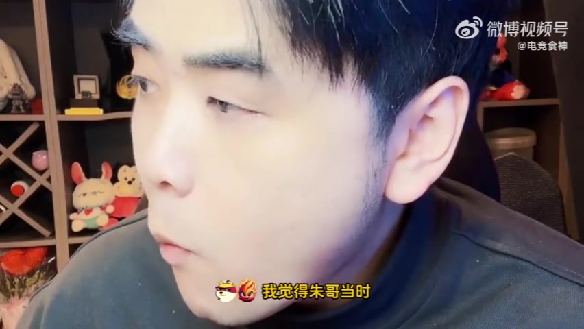 DG视讯官网平台朱开谈RNG输G2：打法被G2研究透了！夺冠也改变不了电竞的舆论环境