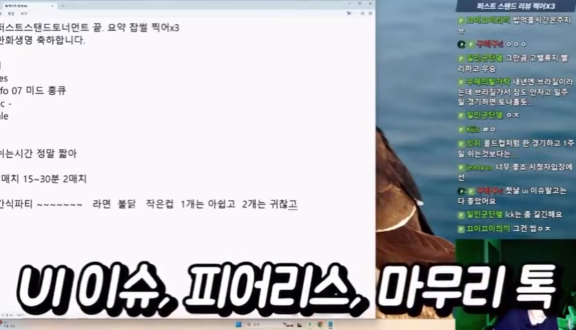 DB电子官网LCK评论员：基本上没人喜欢先锋赛UI，LCK是肯定不会使用的