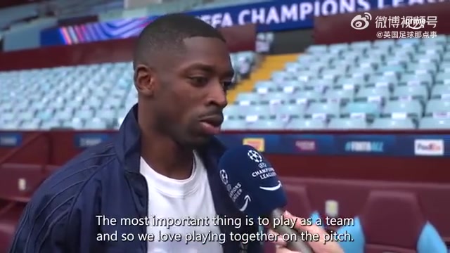 DB视讯官网【格局上来了👍】登贝莱谈金球奖：没有什么比团队荣誉更重要