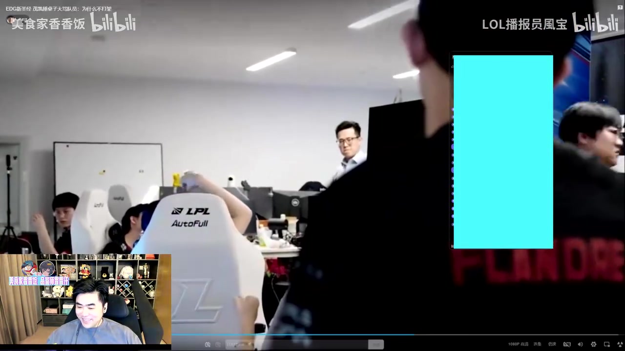 DB电子官网笑嘻了😁BLG输AL后 朱开考古茂凯在EDG时红温喷人视频