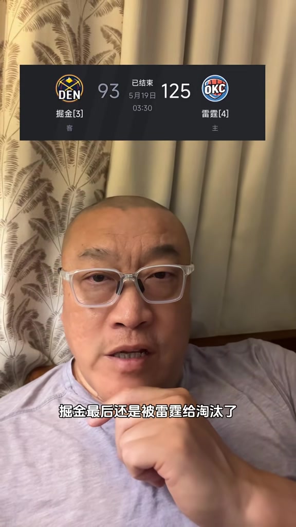 DB视讯官方登录入口🤔马健：小波特估计要离开掘金 底薪威少还是有很多油&很香的