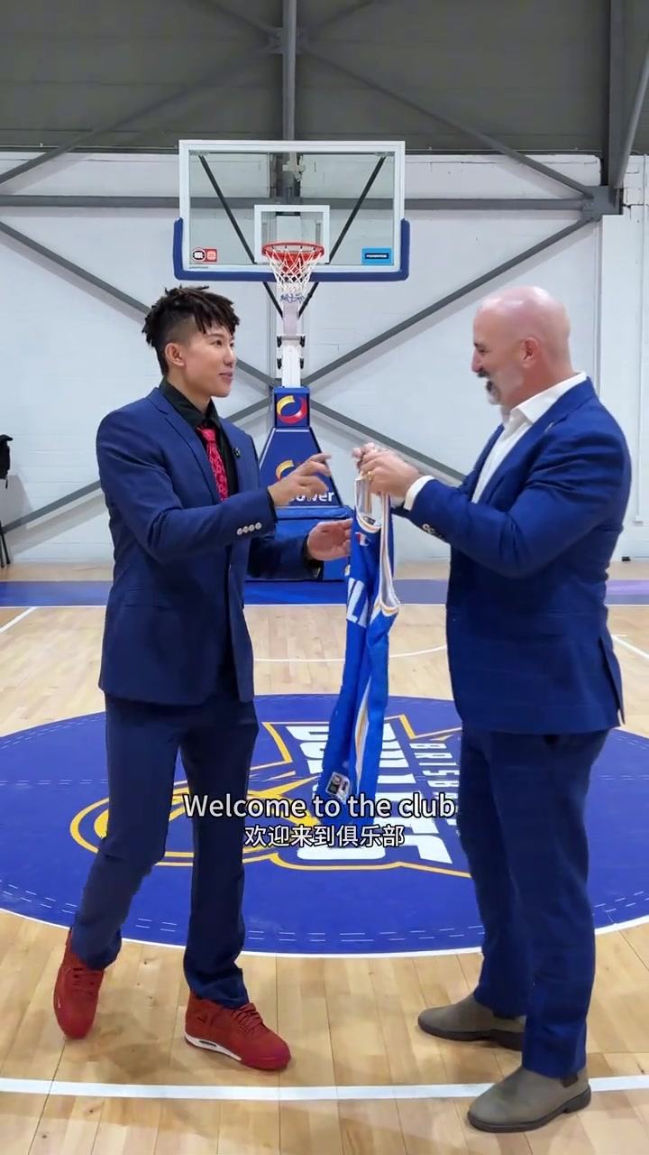 DB电子官网周楷恒：我正式成为澳洲NBL子弹队的一员 这是我的第一份职业合同